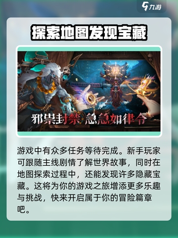 画狐手游攻略大全介绍截图3