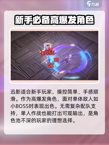 无尽梦回⚡迅影未来之梦🔥游戏体验超神！截图6
