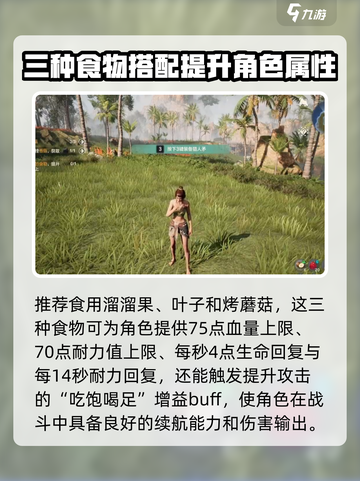 荒野起源闪电守卫者怎么打介绍截图3