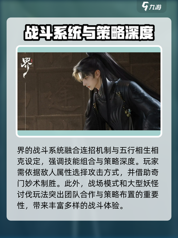 代号界🔥竟是乙游？揭秘游戏类型⚡截图4