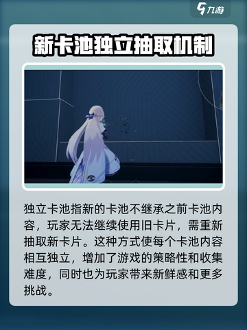 卡拉彼丘卡池继承大揭秘💥，游戏党必看！截图4