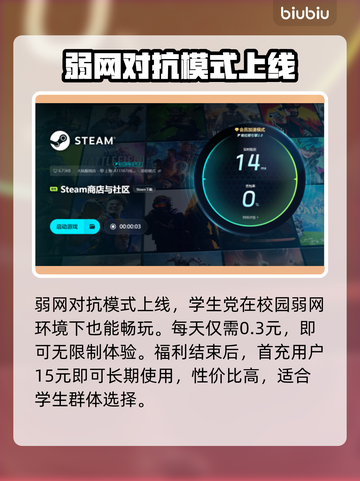 王者荣耀💥闪退解决秘籍，玩家必看！🎮截图5