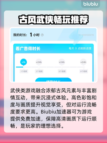 《下一站江湖2品酒大会第二轮通关秘籍！🍶》截图2