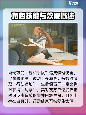 少女前线2：春田强度解析，真相震惊！💥截图2