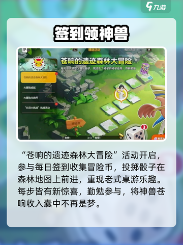 宝可梦大集结：快速获取苍响秘籍🔥截图2
