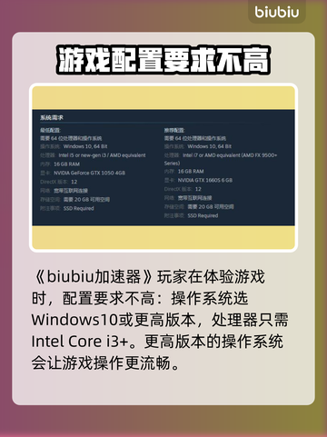 夜店模拟器配置要求💥想玩夜店模拟器的看过来！🎮截图2