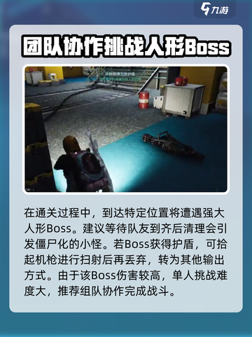 七日世界西格玛通关秘籍🔥轻松制胜💎截图4
