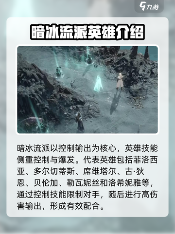 龙息神寂平民能玩吗介绍截图4