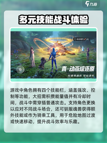 斗罗大陆猎魂世界🔥内测时间大曝光！🎉截图4
