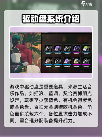 绝区零⚡仪器开启攻略，快速上手必看！截图3