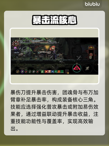 绝地求生鸭！平A暴击爽翻天💥截图2