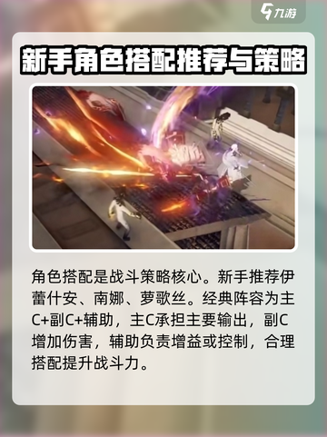 黑色信标养成秘籍💥，快速上分必备！🎮截图6
