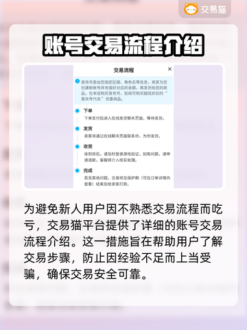 神火大陆账号交易🔥靠谱平台推荐👇截图4