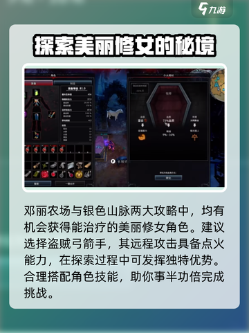 夜族崛起什么仆从最强介绍截图4