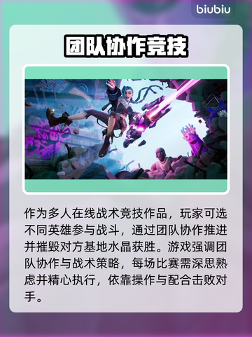 英雄联盟国际服延迟高？⚡加速器推荐来啦！截图2