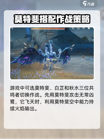 鸣潮🔥无常凶鹭打法攻略，轻松通关秘籍！截图3