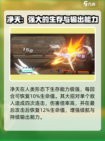 新月同行旗袍男介绍介绍截图4