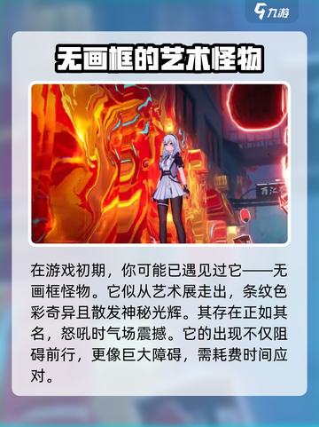异环无画框打法介绍介绍截图2