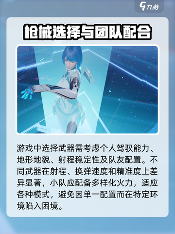 天启行动是哪个国家的介绍截图3