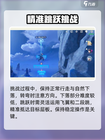 鸣潮🔥光点收集秘籍🎉湿地羽鹭全攻略！截图4