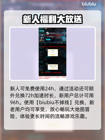 鲁玛岛新手必看！💥快速上分小技巧💡截图6