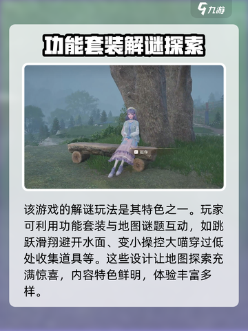 无限暖暖渠道服上线时间介绍截图4