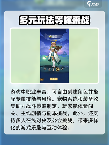暮光冒险团🔥超好玩的解谜类游戏🎉截图3