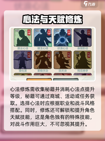 小小英雄修为攻略介绍截图4
