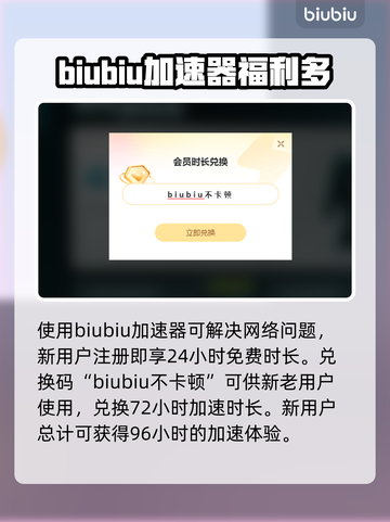 荒野大镖客2⚡闪退解决+加速器推荐🎉截图3