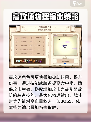 魔剑奇里恩加成效果逆天！🔥小骨英雄杀手必备神器🎉截图4