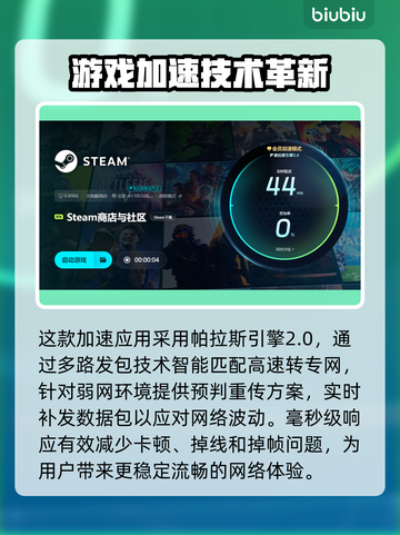 梦灯花掉帧？❌一招教你轻松解决！⚡截图5