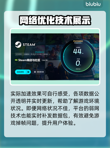 地狱时钟加速器推荐🔥玩游戏必备⚡截图5