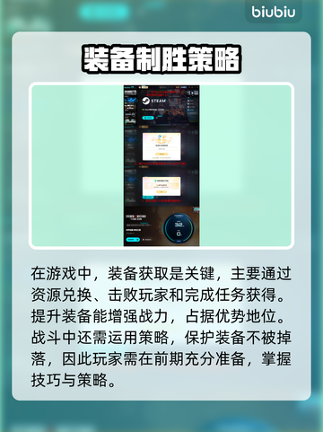 🔥《机甲战魔：神话之裔》Steam英文名曝光！💥截图5