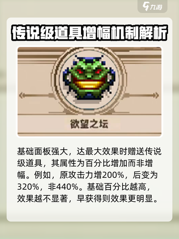 小骨英雄杀手欲望之坛怎么样介绍截图3