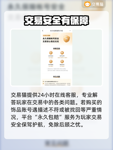 CSGO饰品交易平台🔥下载分享🎉截图5