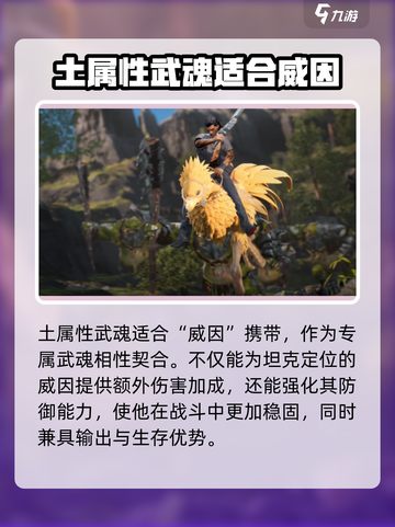 剑与骑士团🔥拉迪欧拉斯武魂效果全揭秘！截图5