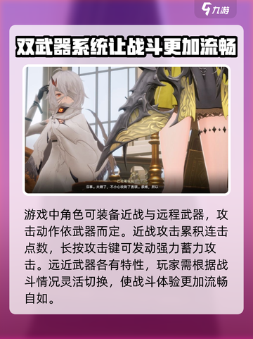 二重螺旋免费下载地址介绍截图3