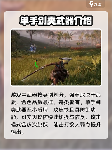 荒野起源🔥全武器介绍，助你战场称霸！截图2