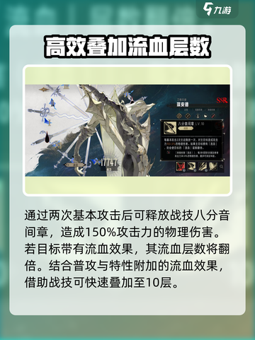 银与绯琪安德🔥必胜攻略⚡技能全解析！截图3