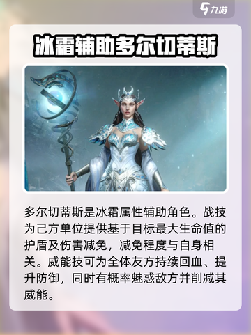 龙息神寂怎么回血介绍截图4