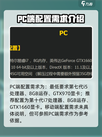 绝区零🔥最低配置要求，你的手机能玩吗？截图5
