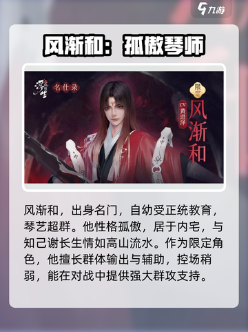 浮生忆玲珑🔥必玩角色推荐，新手必看！截图6