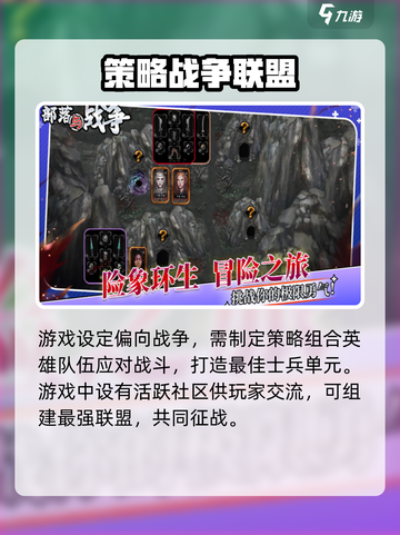 部落与战争礼包码分享介绍截图3