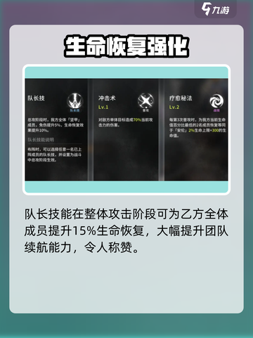 🎮星落赛珂爆火出圈！实力解析🔥截图3