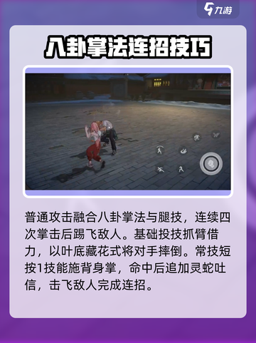 异人之下手游路玲珑大招是什么介绍截图2