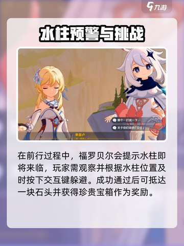 原神荷叶冠军攻略🔥必看！🌿🏆截图4
