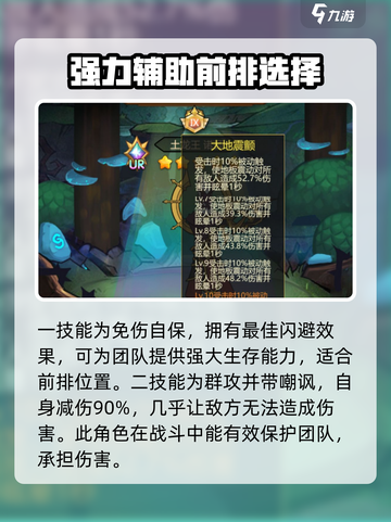 异世界当欧皇土龙王怎么样介绍截图3