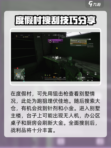 萤火突击秋山地图🔥必胜攻略来啦！轻松制霸✨截图4
