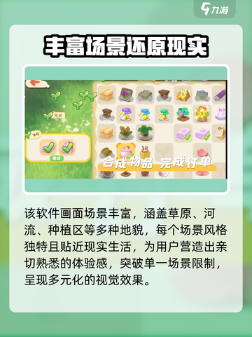 碳碳岛🔥模拟经营新宠，玩转生态与经济⚡截图3