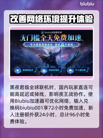 艾尔登法环黑夜君临🔥新手必看！快速上手指南🎮截图6